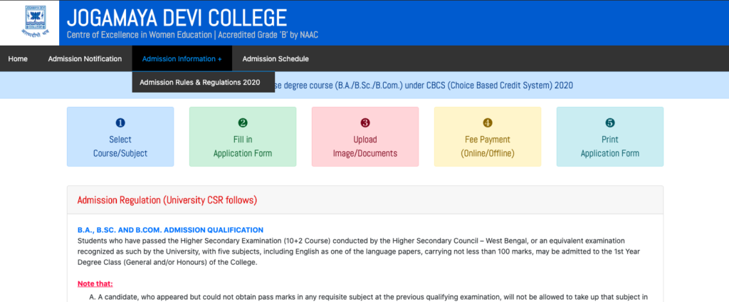 jogamaya devi college admission merit list 2023 download links