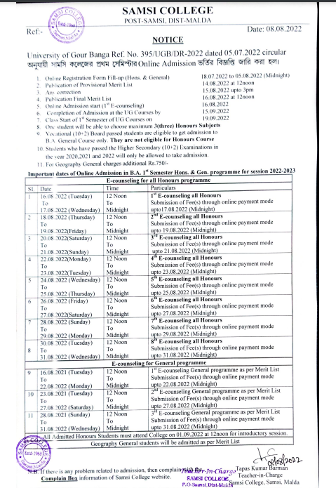Samsi College Merit List Published online