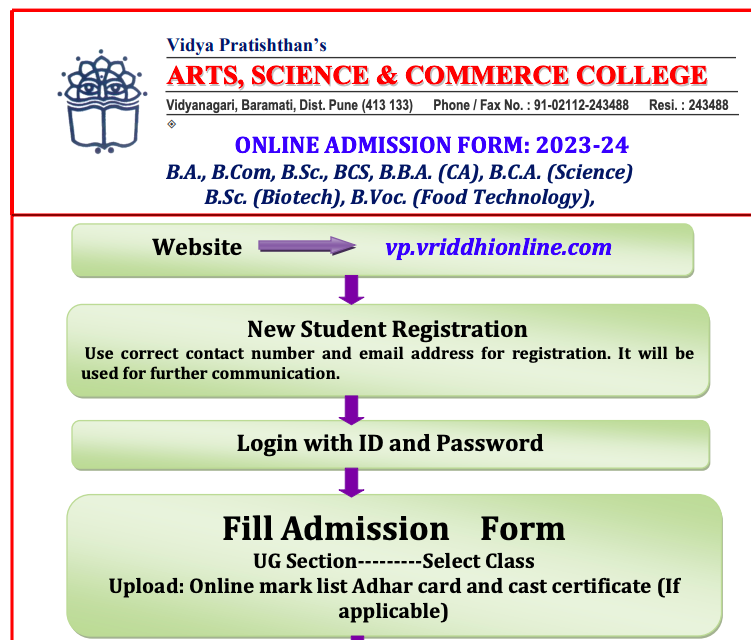 vp college admission merit list 2023 download notice schedule