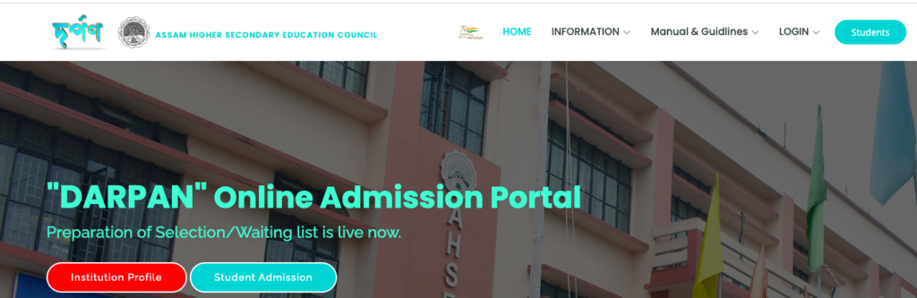 darpan admission portal merit list download window 2023