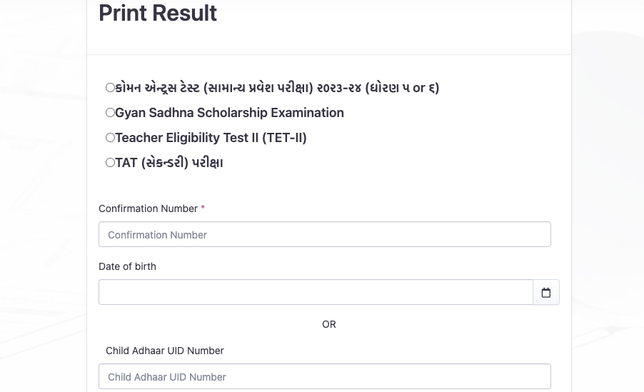 mukhyamantri Gyan Sadhana Scholarship result link 2023