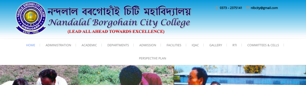 NLB City College admission merit list 2023 download pdf