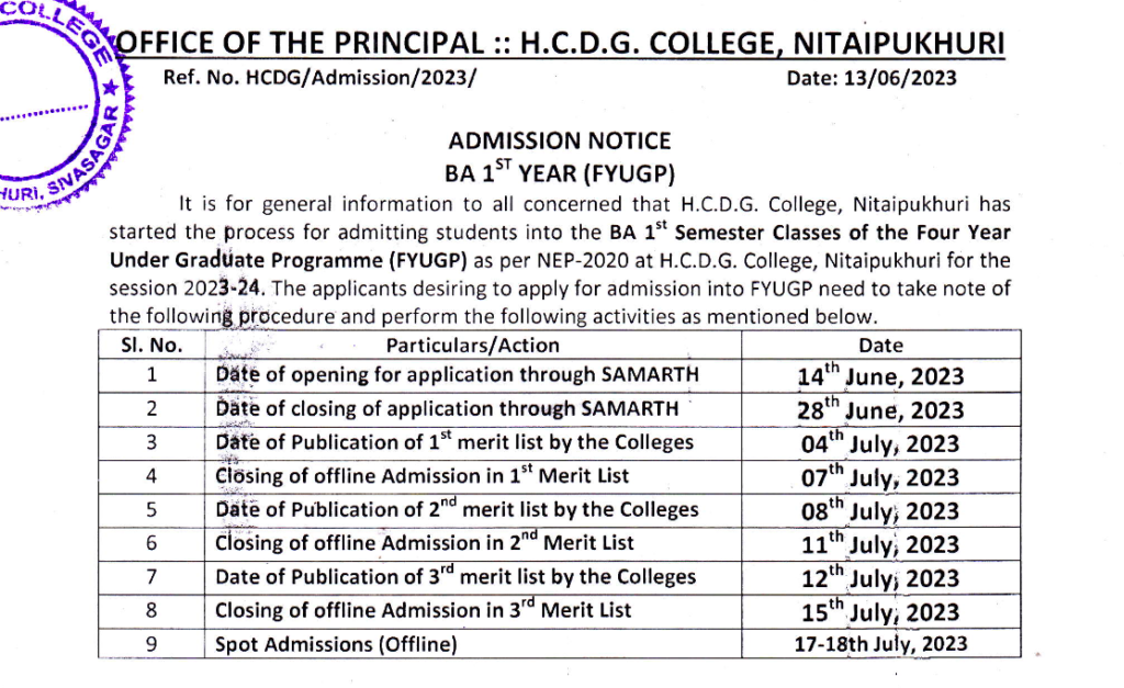 HCDG College Merit List admission notice 2023