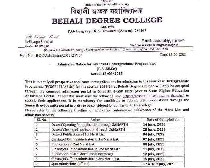 behali degree college admission schedule notice 2023 download merit list publishing date notice