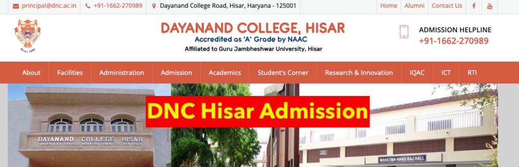 dn college hisar admission merit list 2023 download pdf