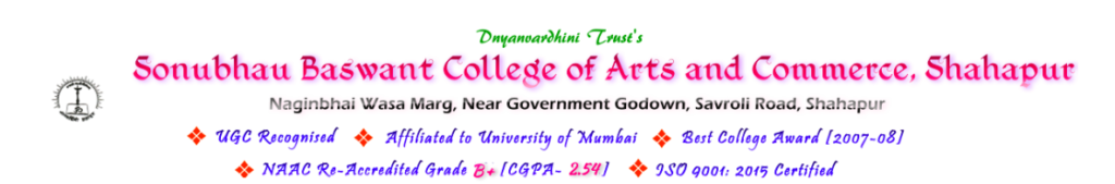 Sonubhau Baswant College merit list download 2023 cut off