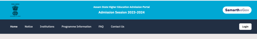 assam admissions samarth merit list download window 2023