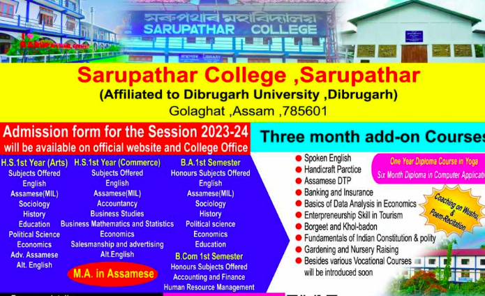 Sarupathar College Merit List 2023 download pdf