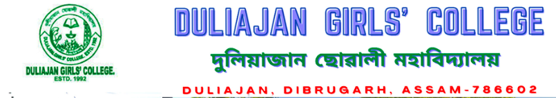 Duliajan Girls College Merit List 2023 download pdf Declared