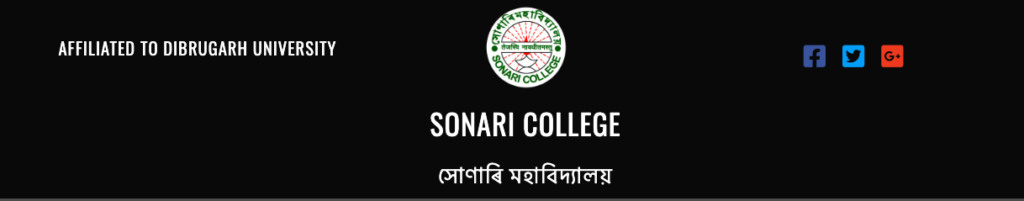 Sonari College Merit List online admission 2023-24