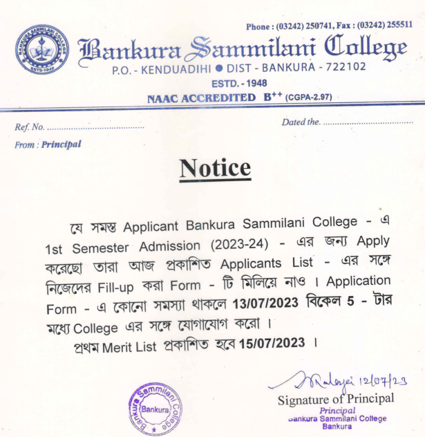 bankura sammilani college admission list 2023 1st 2nd 3rd notice download links
