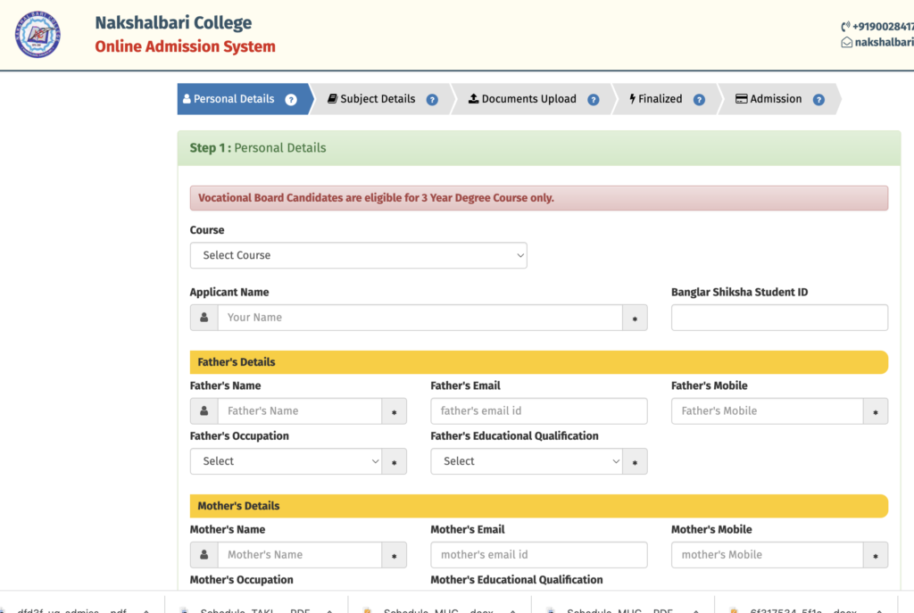 Nakshalbari College Merit List