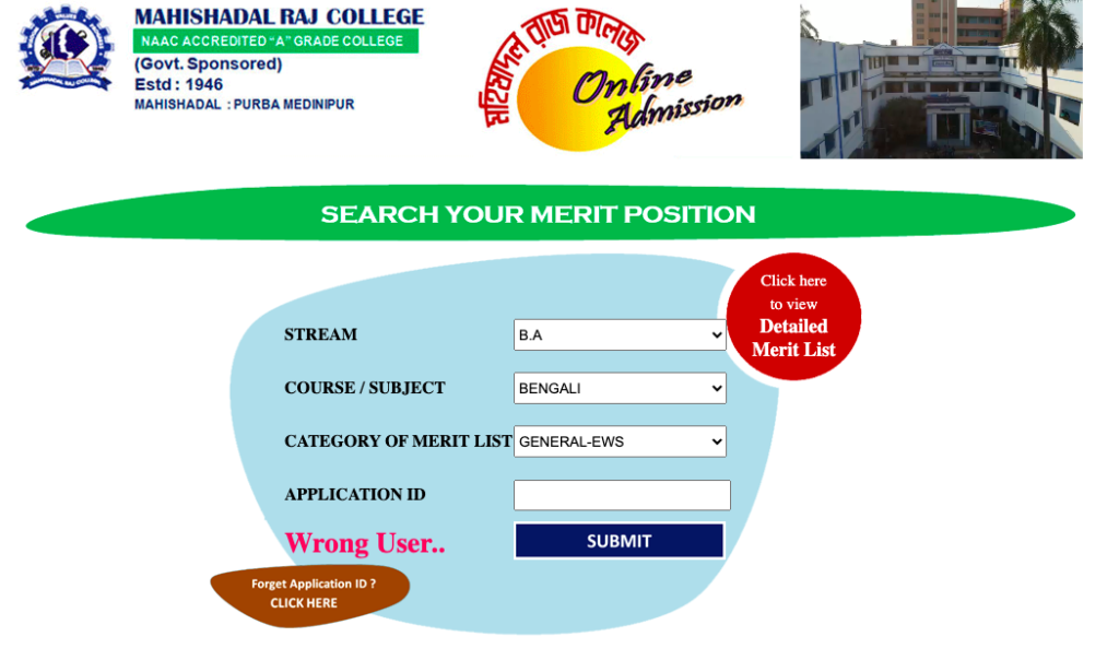Mahishadal Raj College Admission merit list 2023 download links
