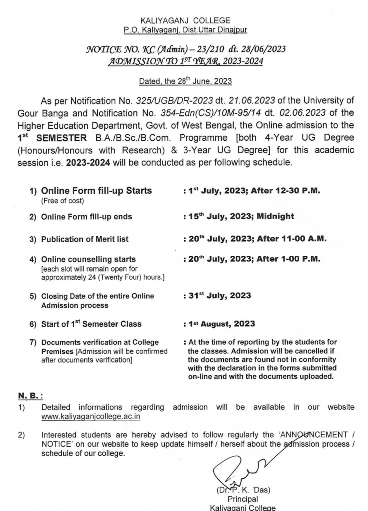 Kaliyaganj College Merit List 