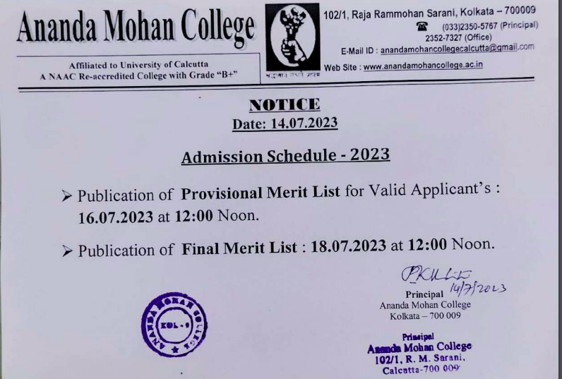 ananda mohan college merit list date 2023 notice download