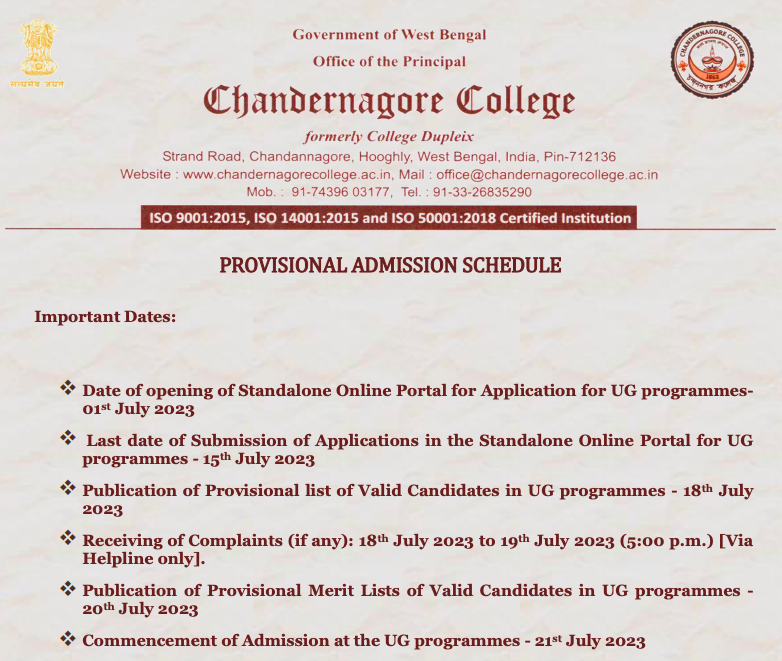 chandernagore college admission schedule - merit list publishing date 2023-24