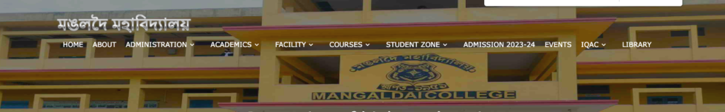 mangaldai college admission 2023 download merit list
